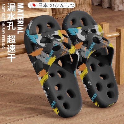 日本拖鞋男夏浴室2025男款新款家居室内洗澡防滑防臭洞洞凉男夏季