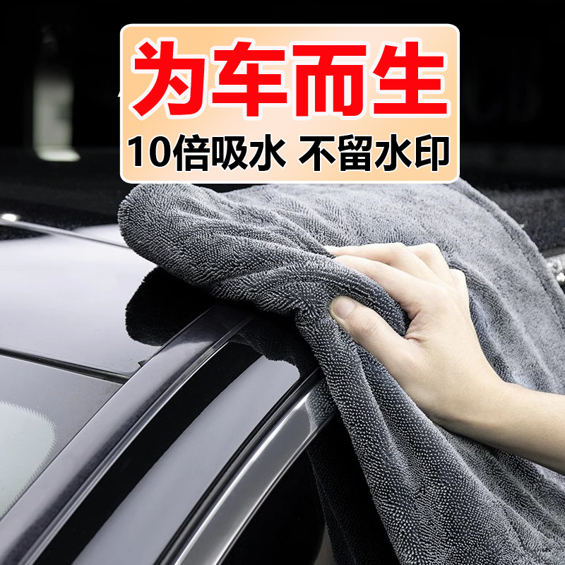 超强吸水洗车毛巾小辫子收水高级擦车无痕不留痕不掉毛擦玻璃抹布