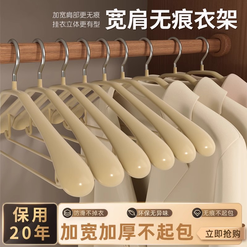 德国大衣衣架无痕防肩角家用衣撑子晾晒衣服防滑挂衣架宽肩不起包