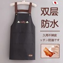 家用长袖 日本厨房专用围裙超强防水防油女2024新款 做饭围腰工作服