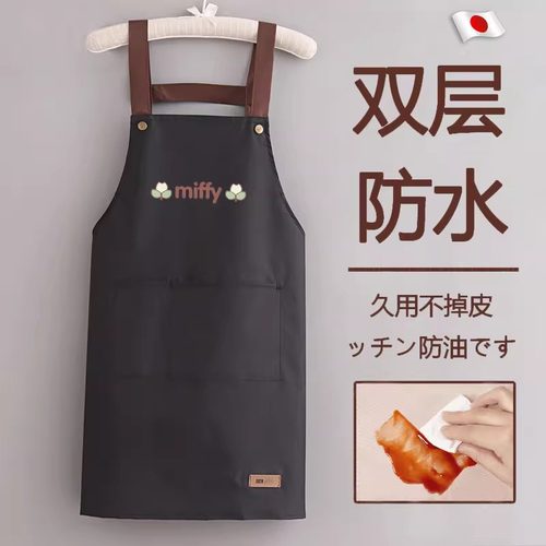 艺园梦超强防油围裙厨房做饭