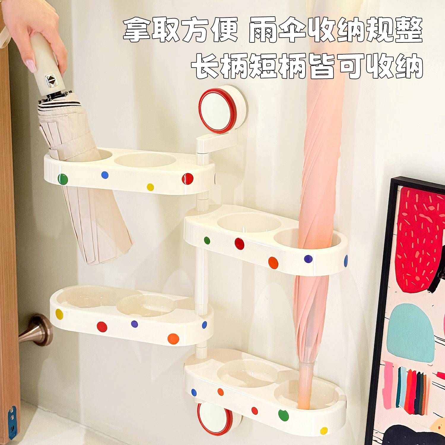 门口放雨伞置物架吸盘收纳架家用门架壁挂免打孔入户玄关放伞神器