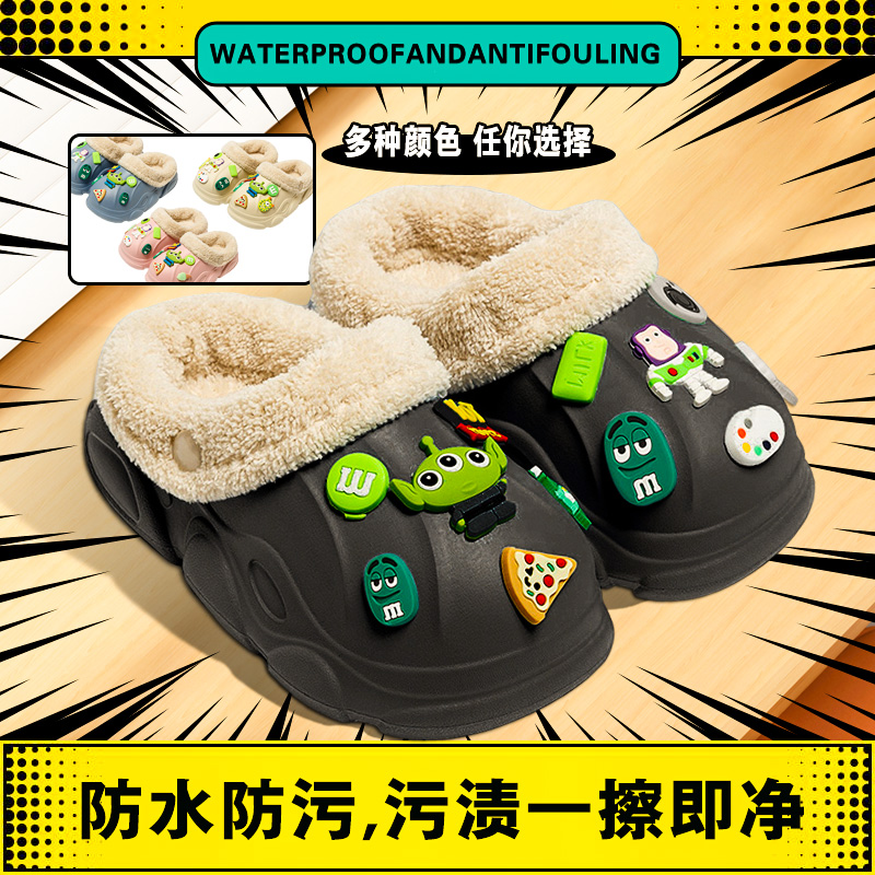 儿童棉拖鞋秋冬季室内防水防滑外穿可拆卸洗毛绒保暖亲子2024新款