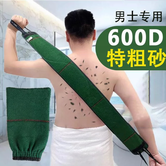 搓澡巾男士家用特粗砂沐浴巾强力
