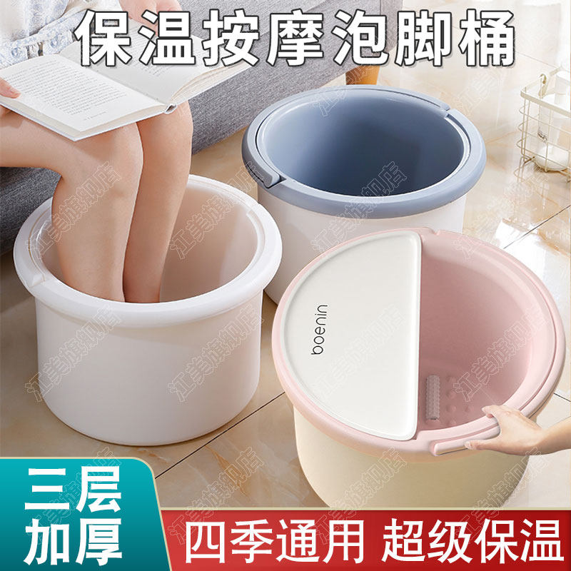 保暖加厚大号家用泡脚盆艺园梦