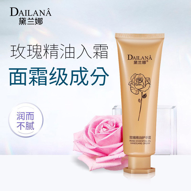 黛兰娜玫瑰精油护手霜牛油果女男士手干裂秋冬季护肤化妆品新款潮