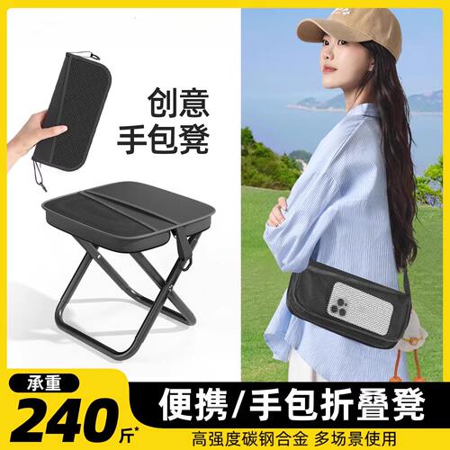 笔袋折叠凳户外野餐小马扎地铁可携式凳子折叠椅露营椅子钓鱼板凳