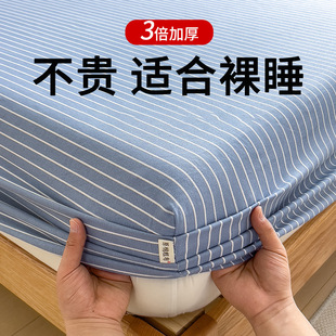 夏季 夹棉床笠床罩老粗布床笠床垫保护罩床单罩套防滑粗布床单 新品