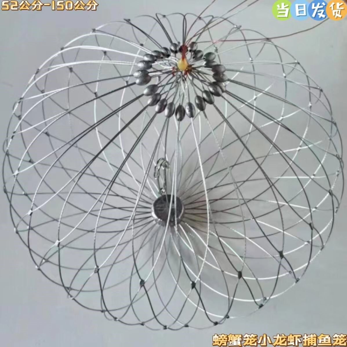 新款钓螃蟹笼子龙虾笼河蟹套海蟹圈钢丝全自动开合笼捕蟹神器海用