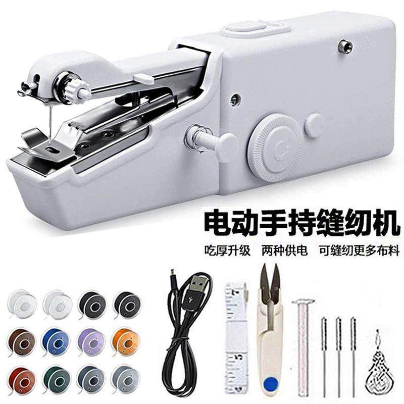 日本精工手持电动缝纫机多功能可携式迷你小型吃厚DIY手工缝纫机