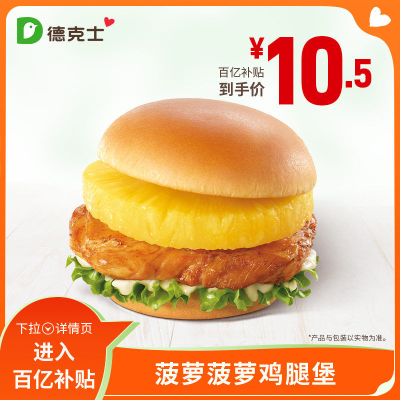 ڲ¿ʿ ܼܲȱ ȯ Żȯs10.5Ԫ