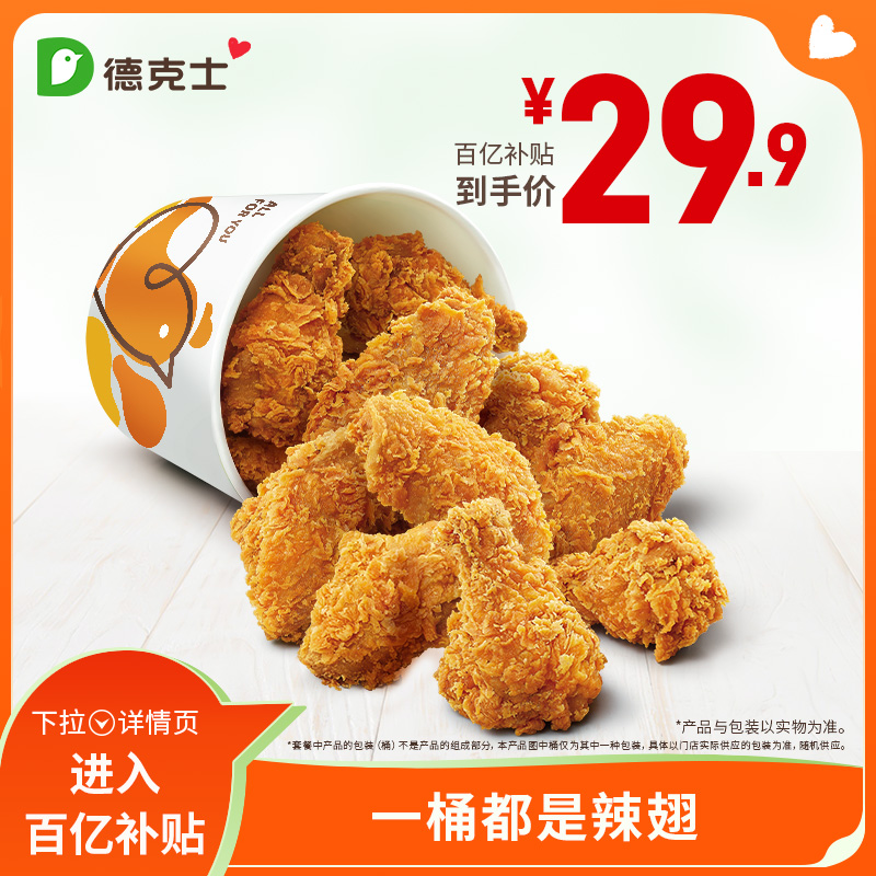 ڲ¿ʿ һͰ ȯ Ӷһȯs29.9Ԫ