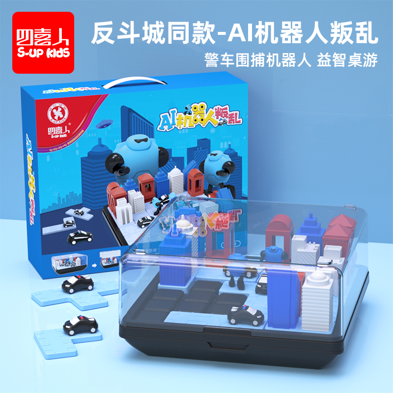 品果场景益智逻辑动脑ai机器人