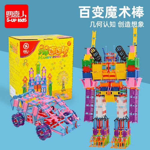 四喜人聪明魔术棒-6早教拼连连