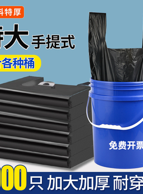 大垃圾袋大号加厚家用手提式黑色背心厨余袋商用大水桶塑料拉圾袋