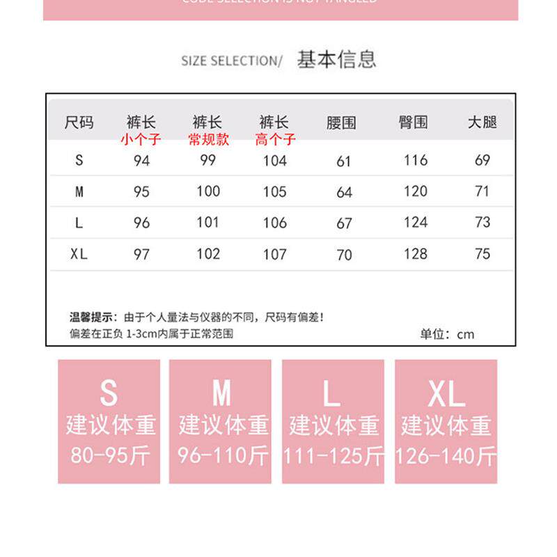 冰丝奶芙山本裤女春夏薄款2025新款休闲小个子肌理感白色阔腿裤子