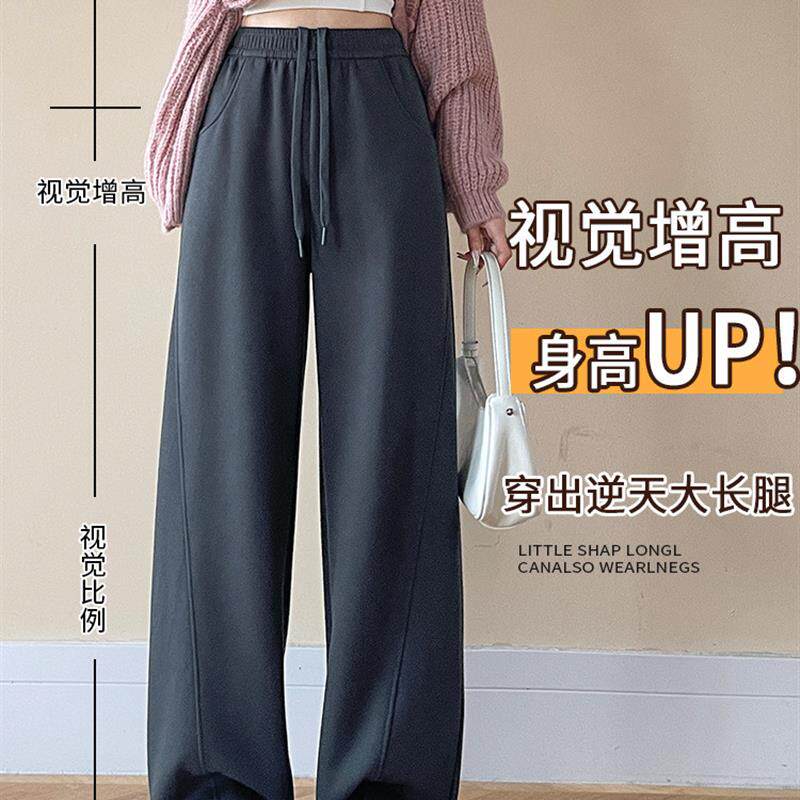 加绒香蕉运动裤子女2026新款直筒宽松卫裤休闲小个子窄版阔腿裤