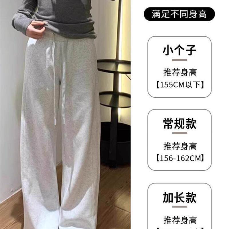 窄版阔腿裤女2026新款灰色直筒运动裤小个子春秋季垂感休闲卫裤子