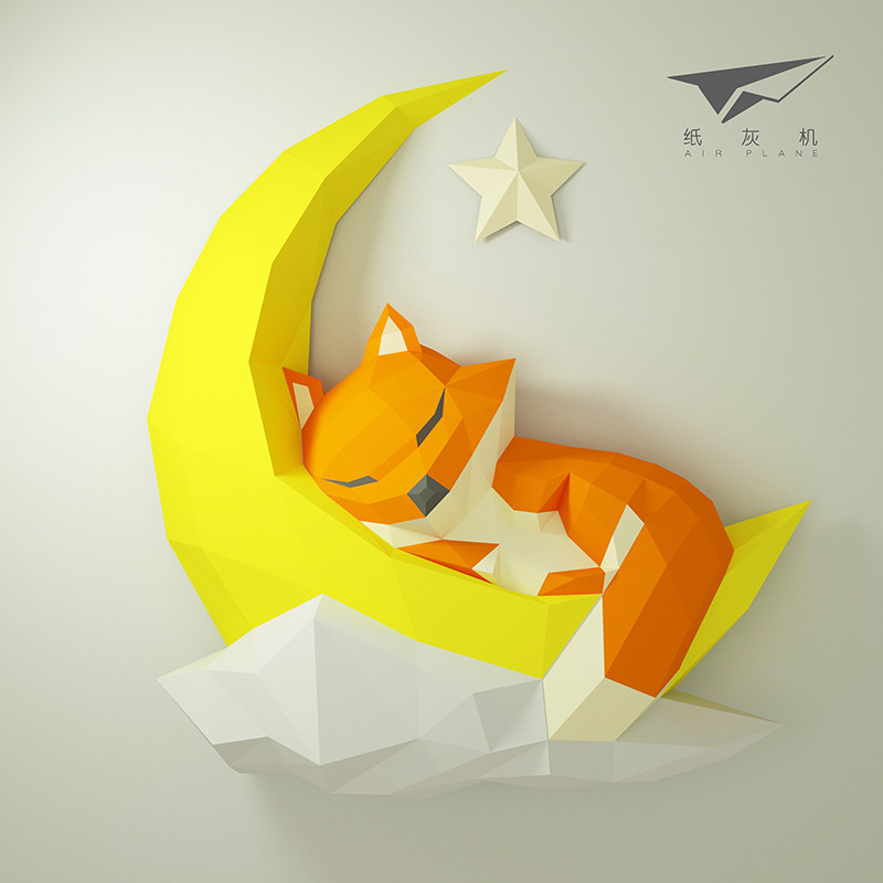 立体墙饰狐狸月亮纸模客厅壁饰挂件北欧ins装饰品创意diy墙面装饰