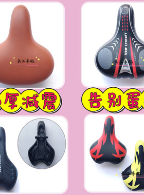 自行车弹簧鞍座加厚舒适座垫座椅山地车坐鞍儿童车座子车座折叠车