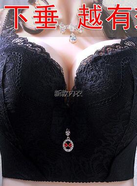 中厚CD杯大胸有钢圈大码文胸上托防下垂聚拢收副乳调整型内衣157