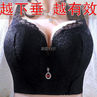 中厚CD杯大胸有钢圈大码
