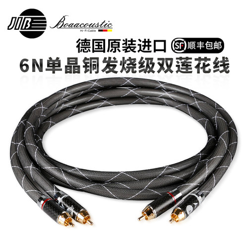 德国发烧级双莲花头二对二功放