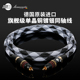 器HF001B JIB德国蟒蛇原装 进口旗舰发烧级6N单晶铜镀银数字同轴音频线75欧阻抗镀金自锁头CD接功放解码