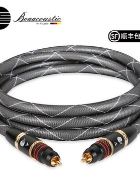 JIB德国蟒蛇原装进口高端发烧级6N单晶铜高保真spdif数字同轴音频线75欧阻抗5.1低音炮线自锁镀金接头HF001B