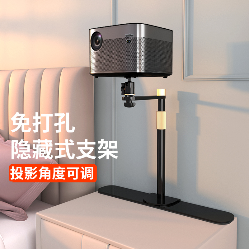 投影仪沙发床头隐藏式云台支架