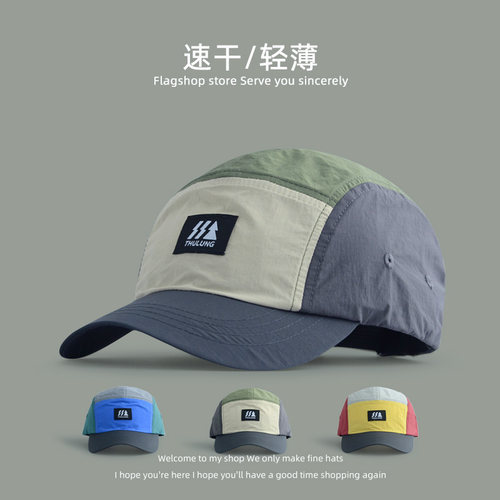 清新亲子款儿童鸭舌帽