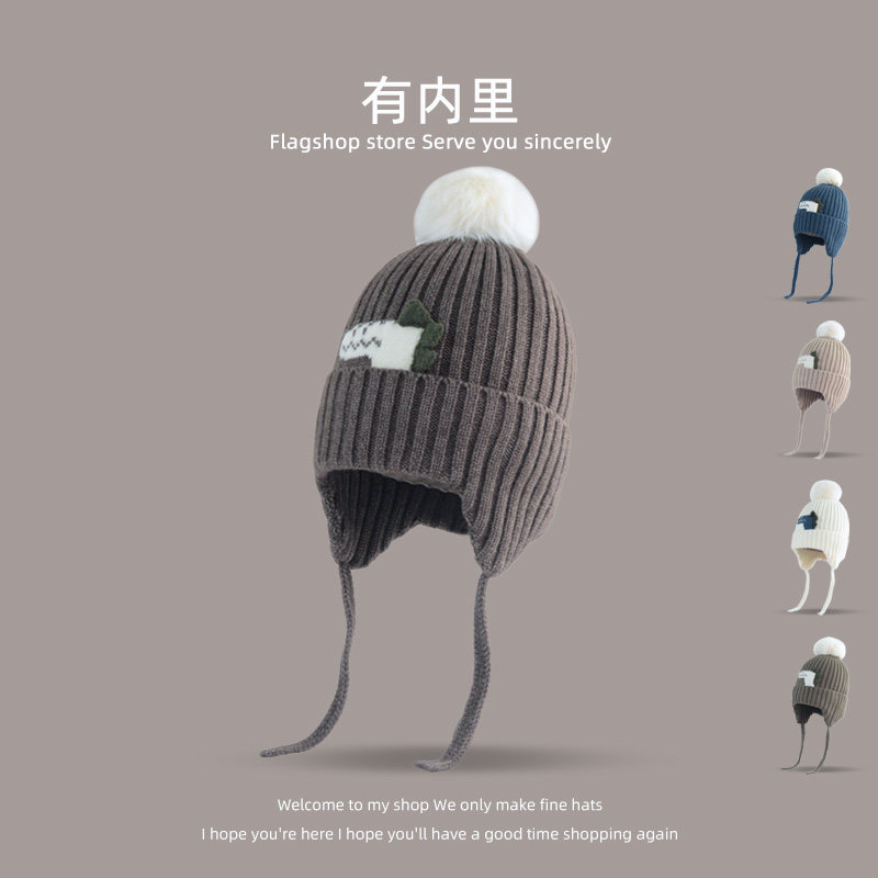 冬季儿童帽子男童卡通恐龙小毛球针织有内里套头女宝宝保暖护耳帽,童装/婴儿装/亲子装,帽子,淘宝优惠券,粉丝福利购,淘宝优惠卷