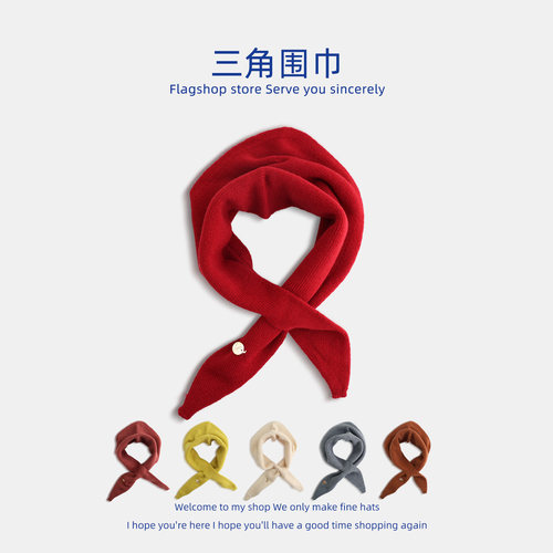 初秋儿童围巾户外保暖宝宝三角围巾女童百搭护颈围脖红色小围巾潮