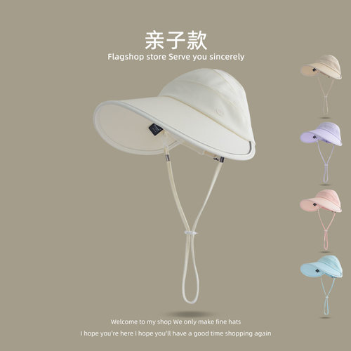 亲子款大帽檐儿童户外遮阳帽