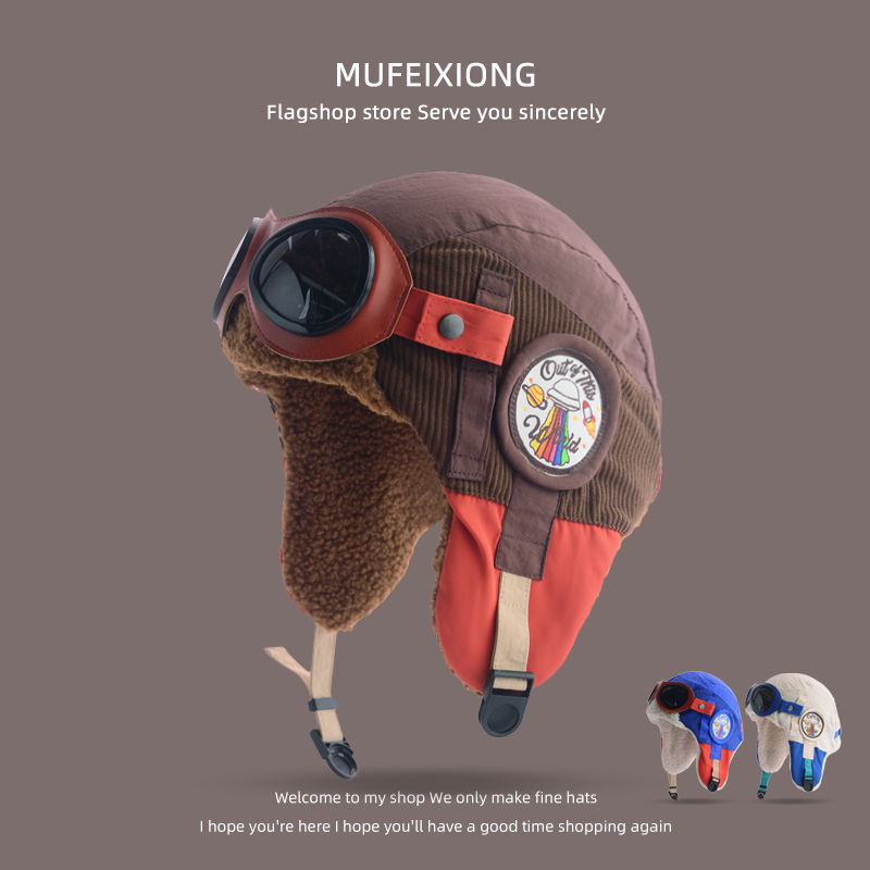 亲子儿童飞行员拼接眼镜雷锋帽子男孩冬天加绒保暖护耳防寒滑雪帽