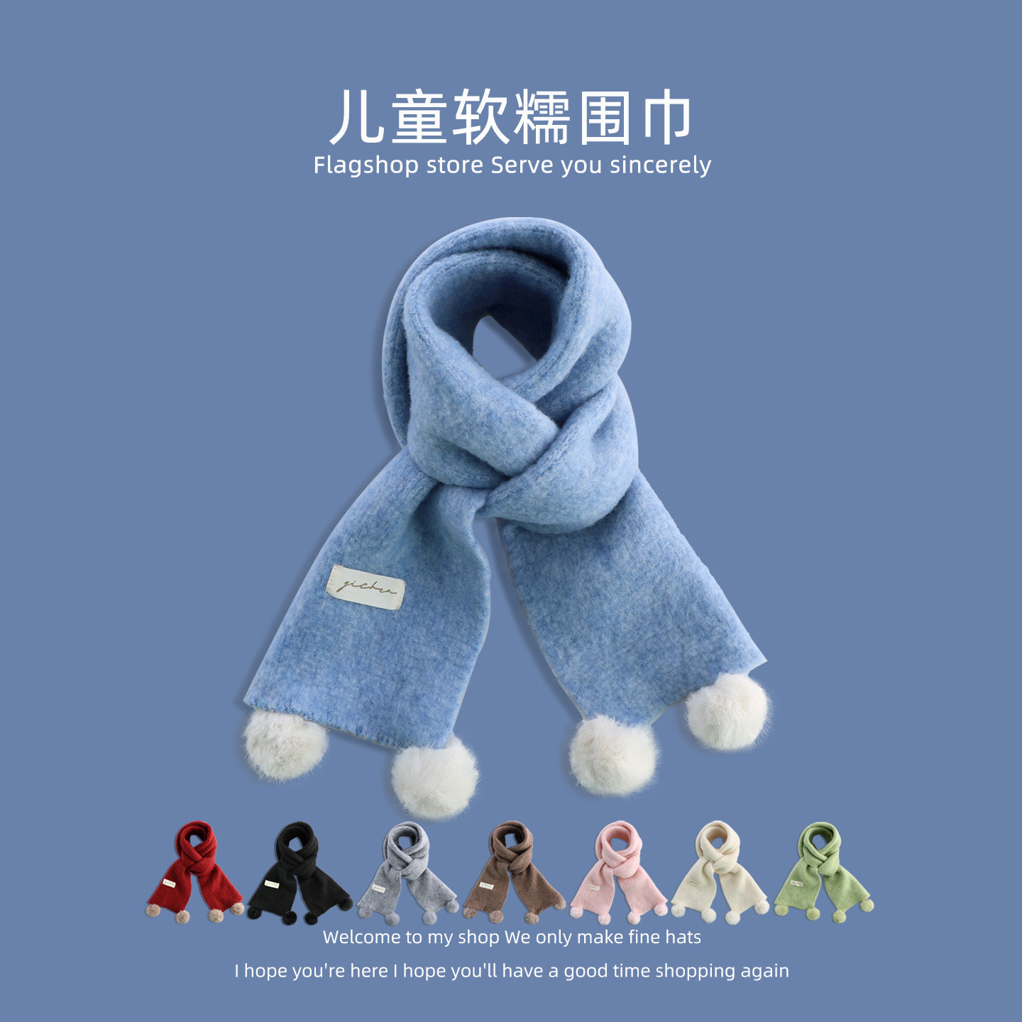 韩系ins毛球儿童围巾女孩秋冬软糯氛围感百搭保暖针织护颈围脖,童装/婴儿装/亲子装,围巾,淘宝优惠券,粉丝福利购,淘宝优惠卷