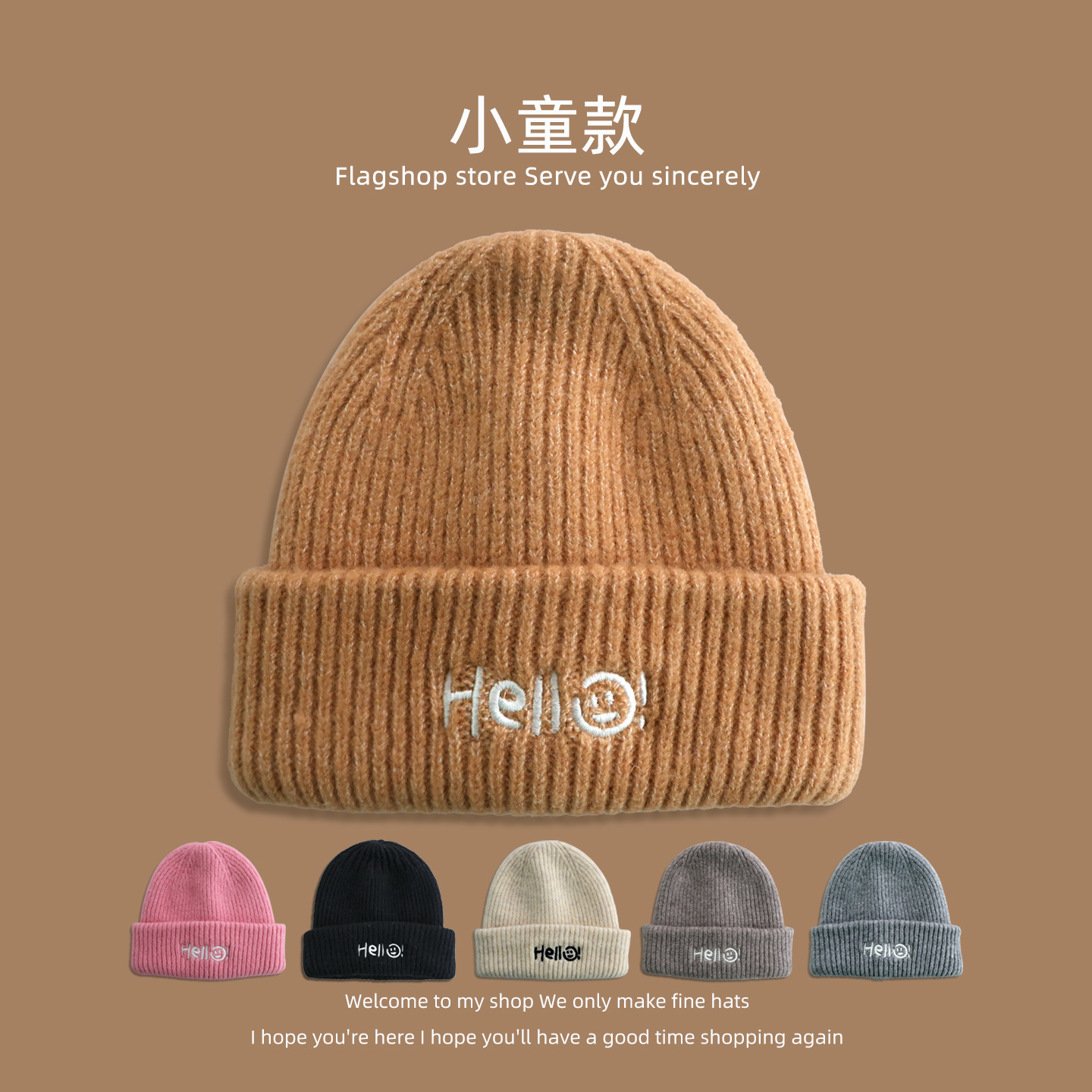 韩版字母刺绣宝宝针织帽男女童秋冬保暖双层小童毛线帽显脸小冷帽