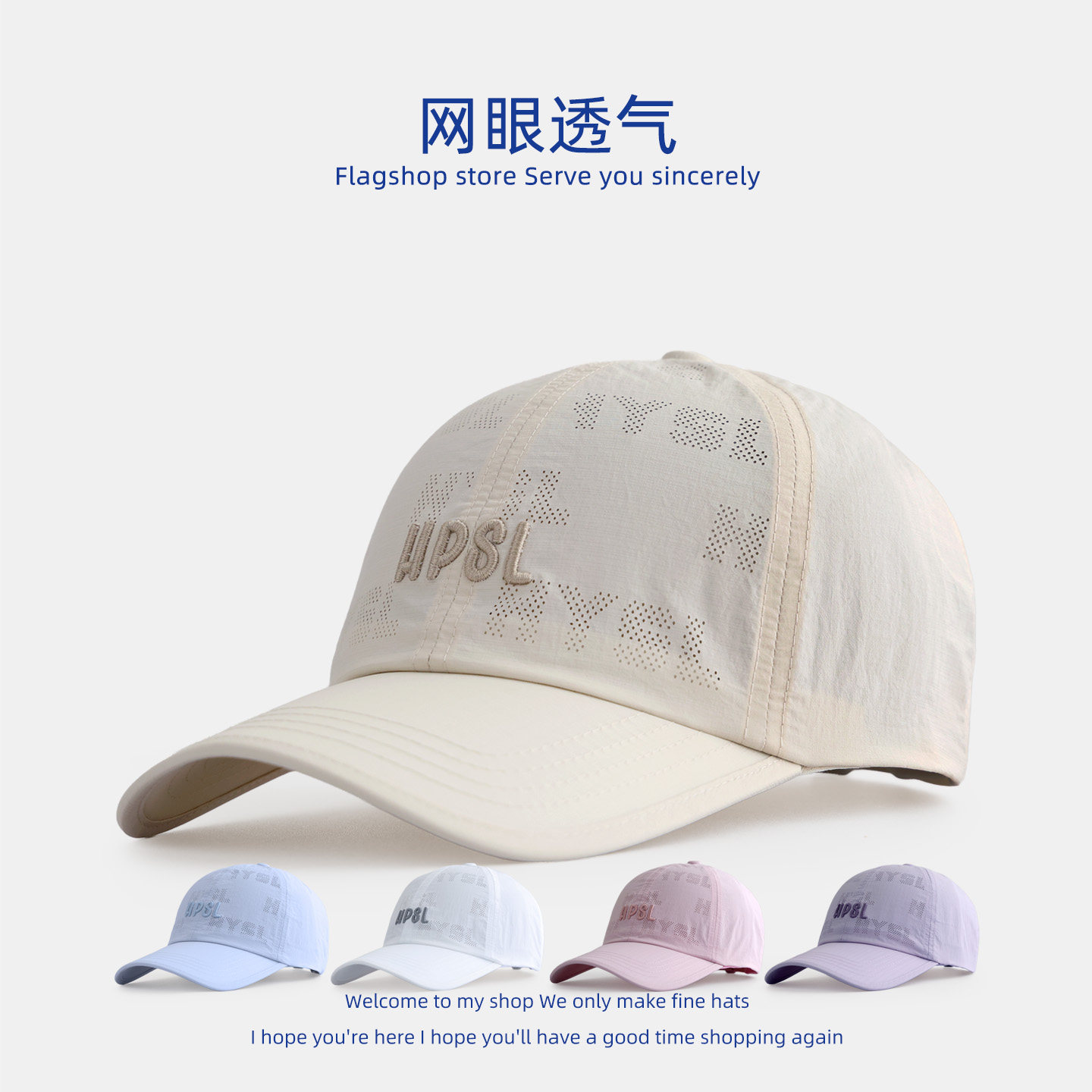 夏季薄款透气儿童棒球帽男女童大头围防晒速干小孩鸭舌帽户外帽子图片