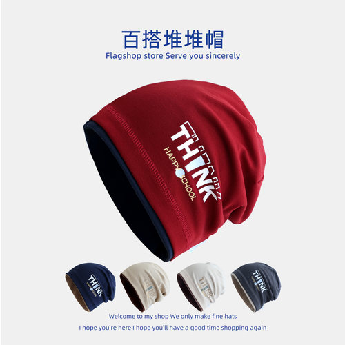 韩版THINK字母儿童堆堆帽春秋季男女童百搭包头帽子宝宝保暖冷帽