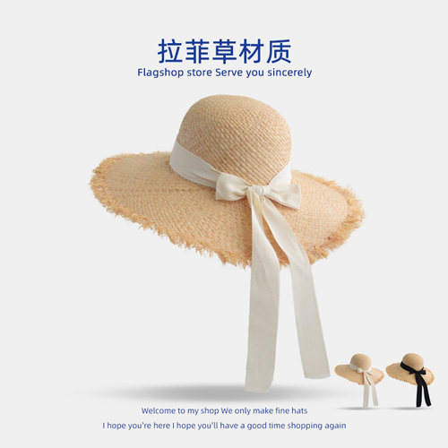 拉菲草儿童大帽檐渔夫草帽大檐