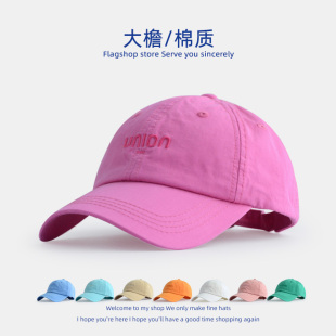 春夏季 户外出游刺绣字母遮阳防晒男女童鸭舌帽 百搭儿童棒球帽韩版