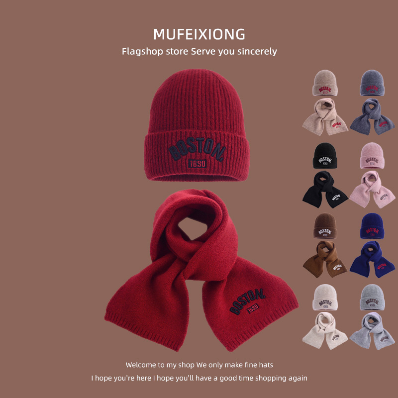 秋冬儿童毛线帽围巾套装薄款保暖防风防寒男女宝宝帽子围巾两件套