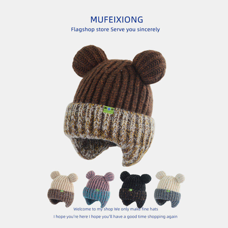 韩系儿童保暖帽宽松大头围小耳朵护耳毛线帽秋冬男女孩加厚针织帽,童装/婴儿装/亲子装,帽子,淘宝优惠券,粉丝福利购,淘宝优惠卷