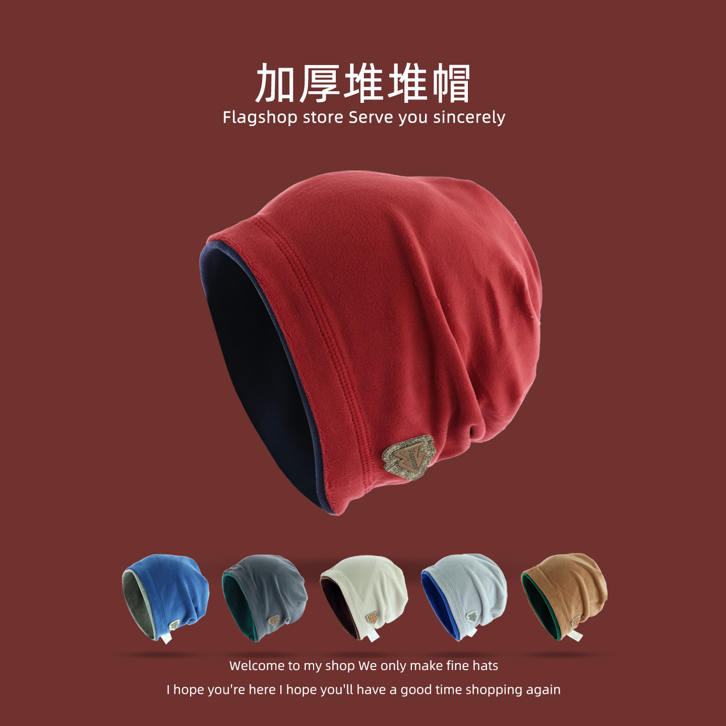 秋冬季儿童堆堆帽加厚男女童冬季保暖防风防寒百搭冷帽宝宝包头帽