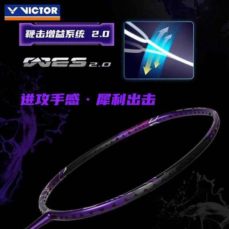 官方正品VICTOR胜利羽毛球拍龙牙之刃IITD威克多龙牙之刃二代TD
