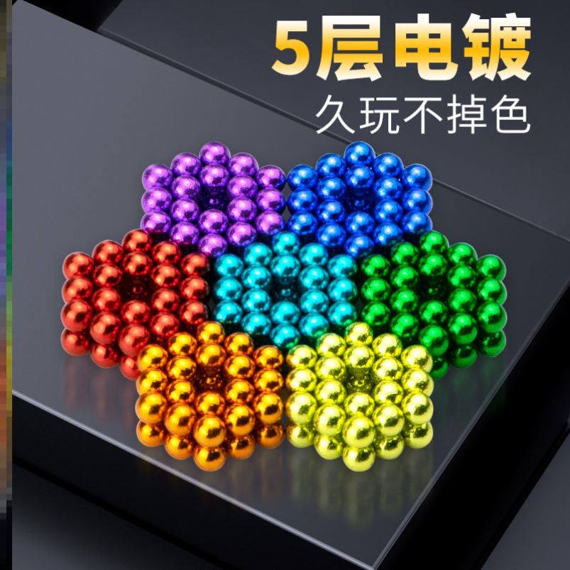 正版巴克球磁力球益智解压玩具