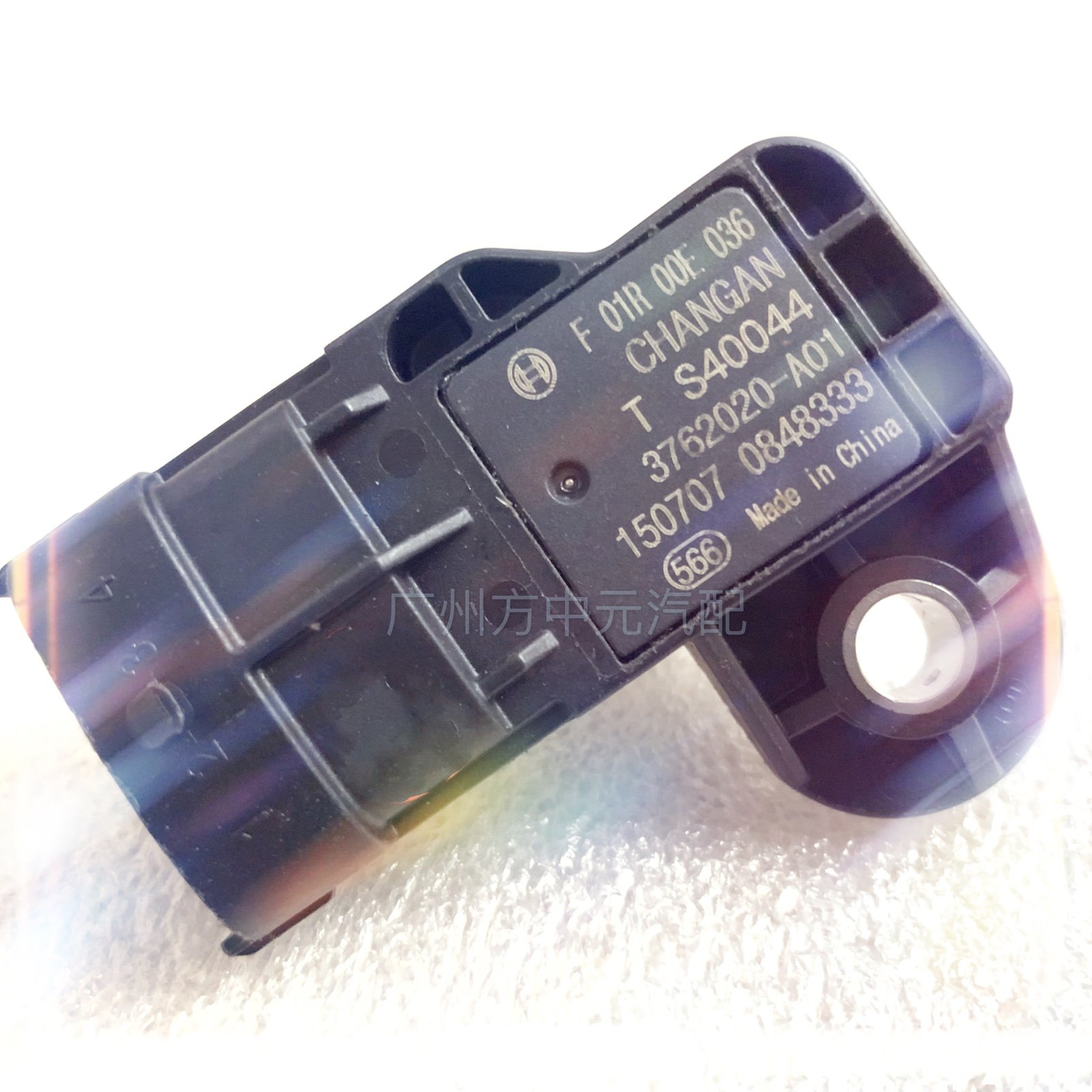 新长安之星CS75 1.5T进气压力传感器F01R00E036原厂3762020-A01