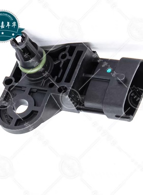 F01R00E042/32208434适用于领克沃尔沃S60L/XC汽车进气压力传感器