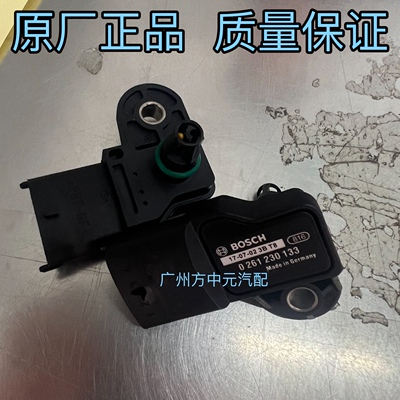 133适用于潍柴宇通重汽博世大气天然气进气压力传感器0261230133