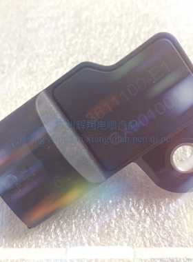 金杯X30 X30L T30 T32 鑫源750 四川现代 3611100进气压力传感器